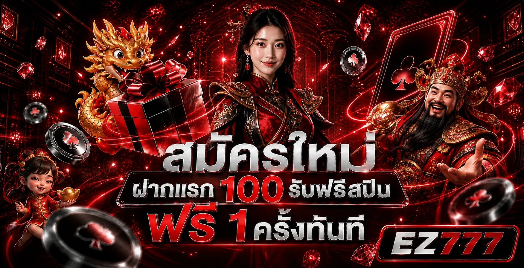 EZ777 รวมสล็อตออนไลน์และคาสิโนสดครบทุกค่าย PG Soft, Pragmatic